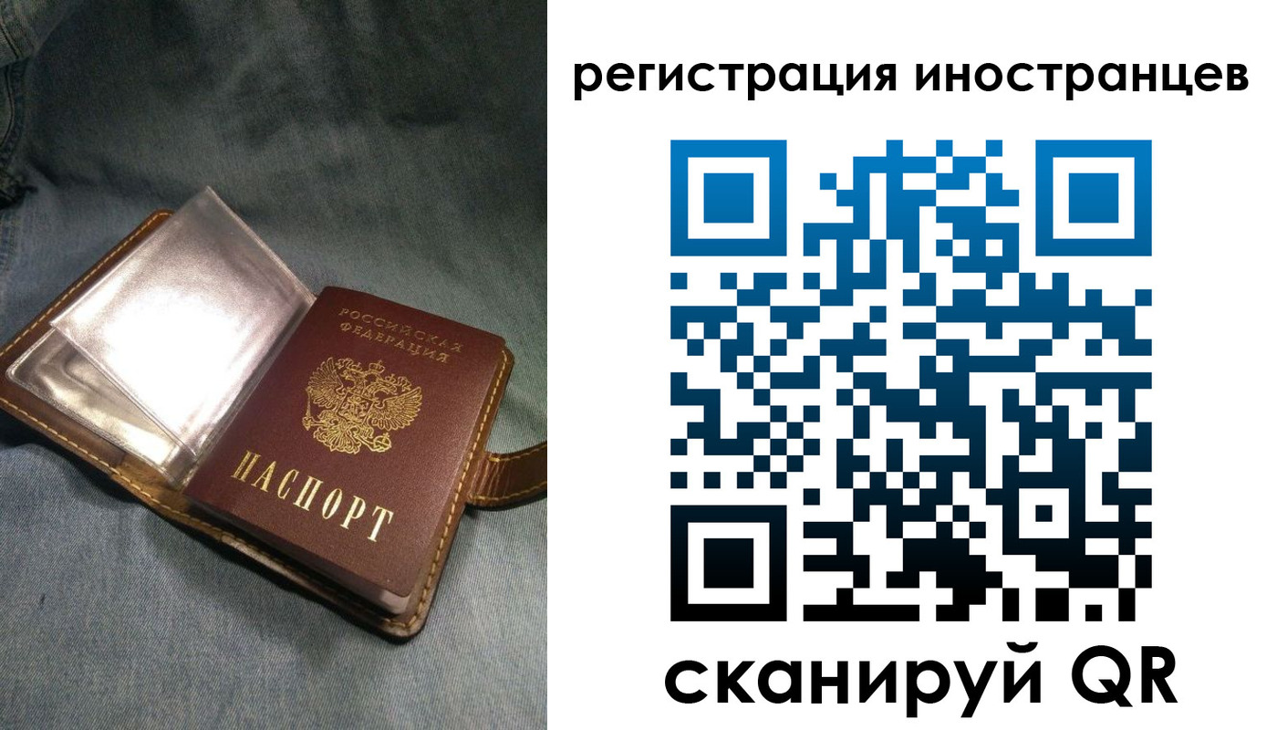 прописка ребенка в Ивантеевке